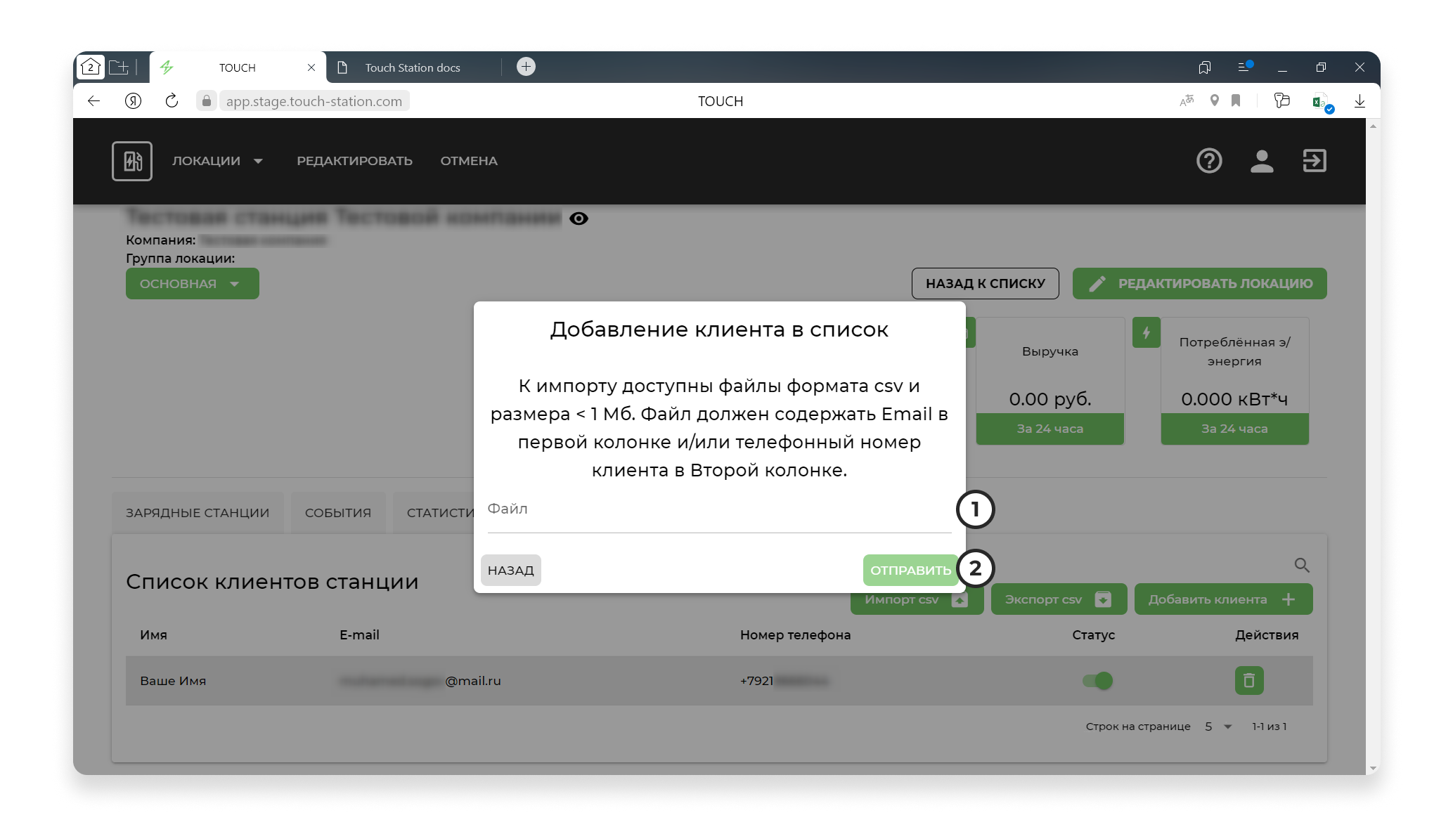 Импорт