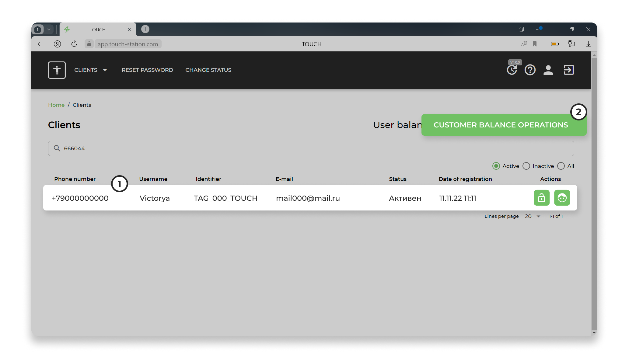 Button &quot;Operations on the client&#39;s balance&quot;