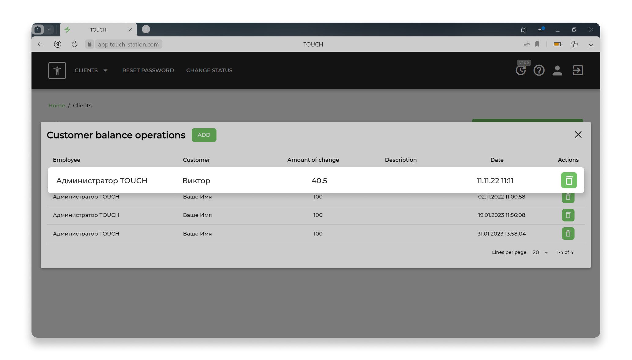 The &quot;Client Balance operation&quot; window
