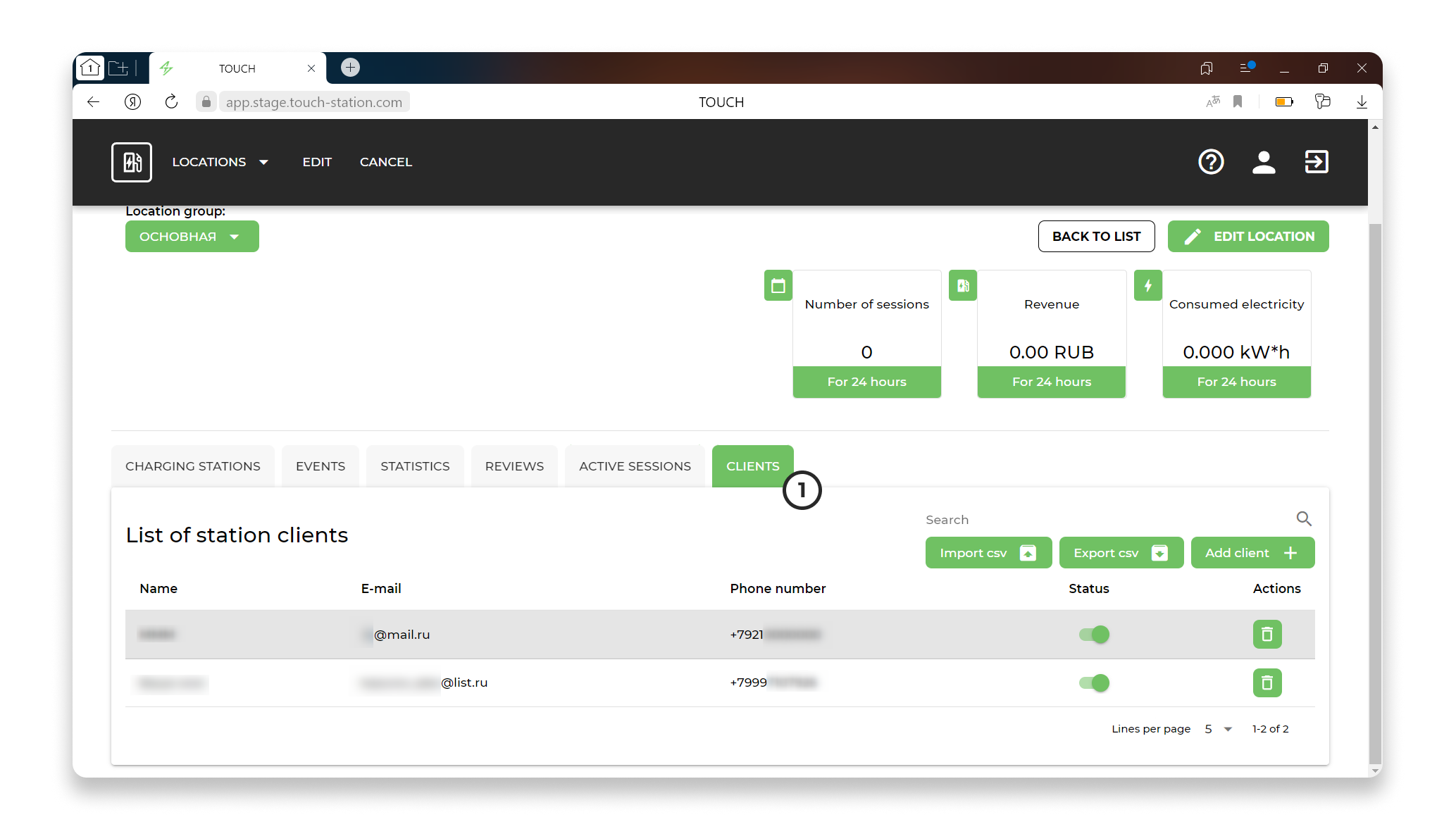 Clients tab